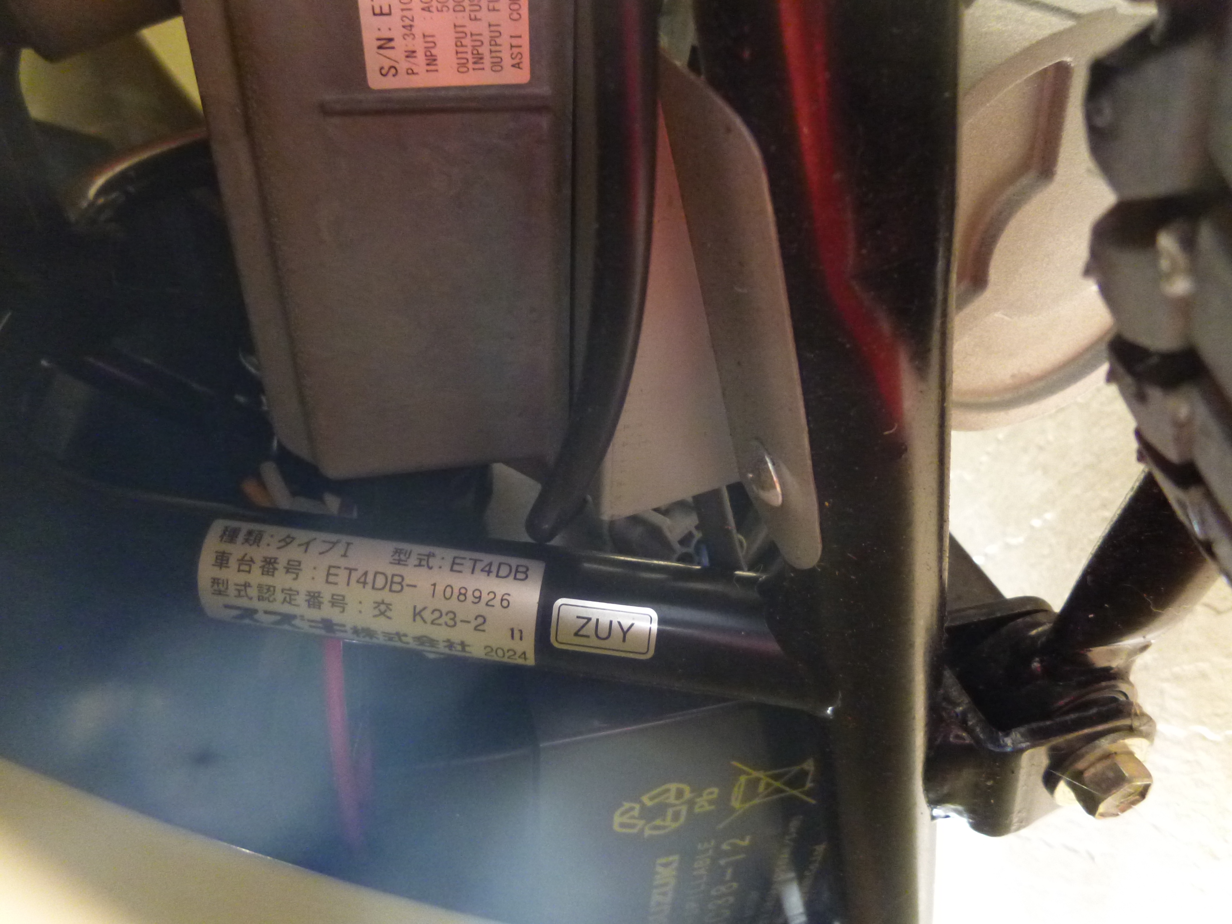 セニアカー 型式情報