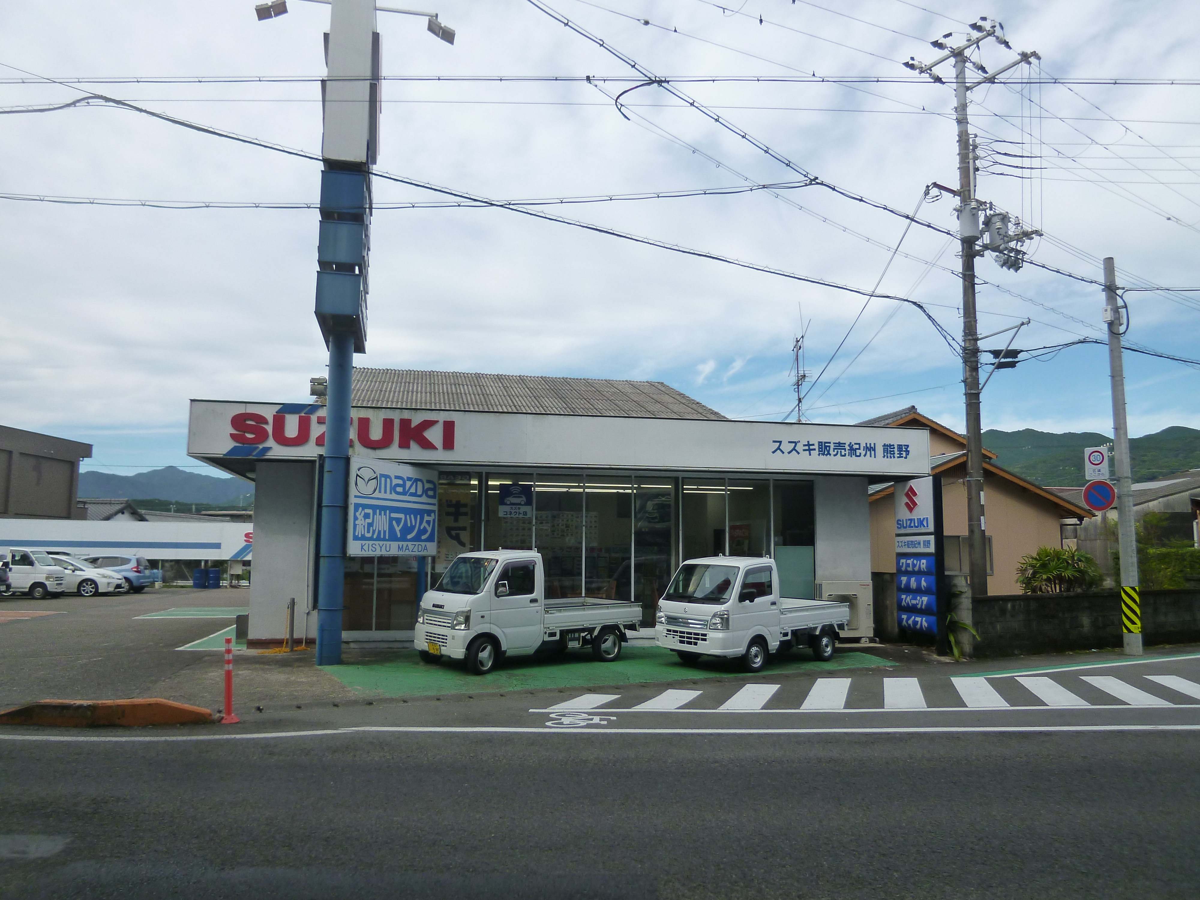 紀州マツダ店舗写真 3